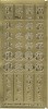 Stickervel Tekst Japans herfst, winter, feest en geluk goud