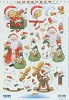 Morehead stansvel A4 Kerstman