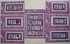 Marianne Design Silhouet Stencil pakket 7 stuks - mal/silhouet2