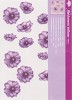 Perkament vellum papier A4 anemoon - sale/P2506